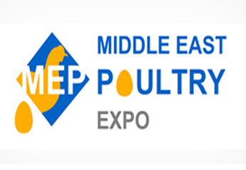 MIDDLE EAST POULTRY EXPO INVITATION