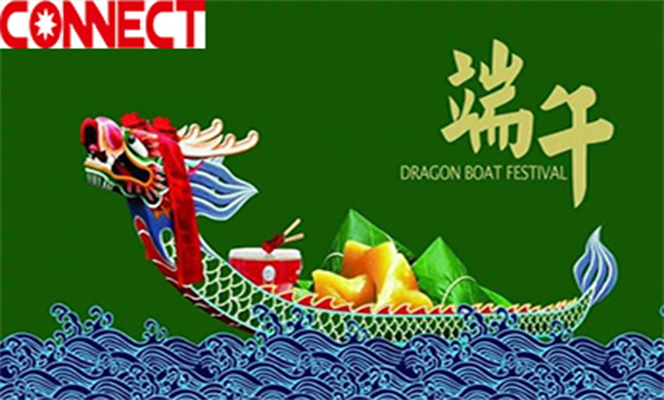 Wish you peace and health on Dragon Boat Festival