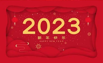 HAPPY NEW YEAR 2023!