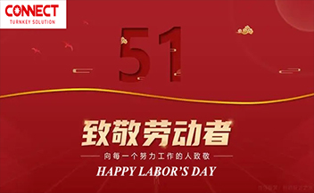 HAPPY LABORS' DAY 2023!